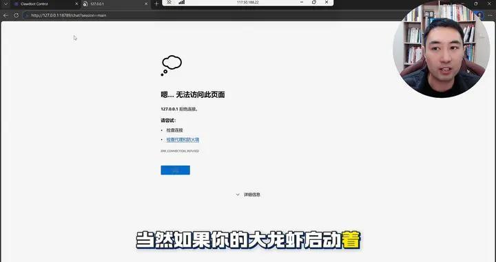 我去！OpenClaw重启后找不到了怎么办？