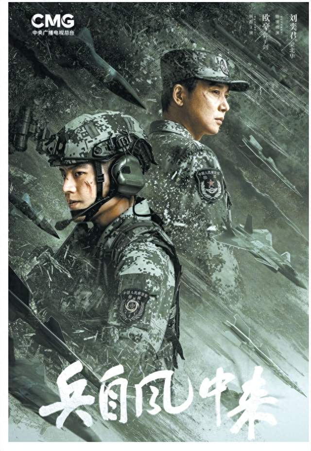 《兵自风中来》：许三多在今天的迭代重塑