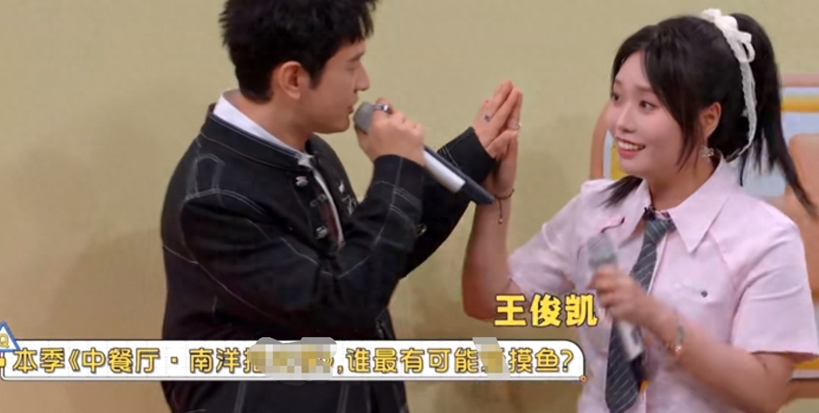 黄晓明下意识说张雅琪摸鱼，王俊凯不想选张雅琪为队员只有她不累