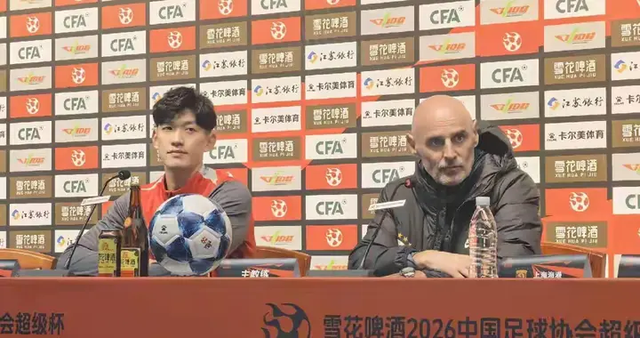 穆斯卡特赛前：尊重国安但更关注自身，海港如何应对超级杯挑战？