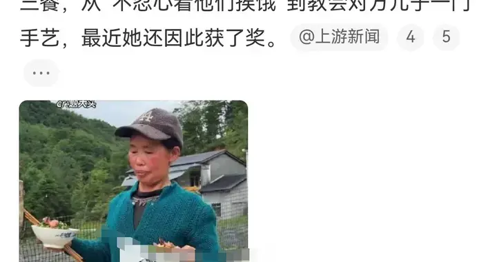 太了不起了，女子连续23年给残疾邻居送饭