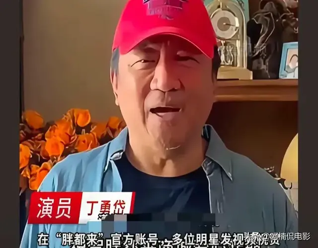 丁勇岱为胖都来代言后晚节不保，网友：以前丁老师，现在丁勇岱