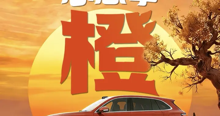 问界M6不卷配置卷审美，七款车色藏着年轻人的自我表达