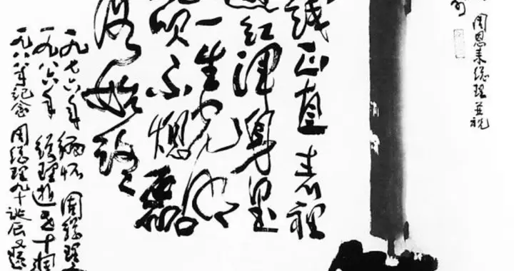 他曾是中书协掌门人，将国画技法融入书法，如今却很少有人提到他