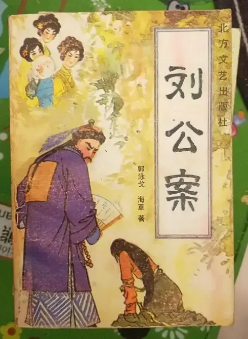 “光棍”为何“不吃眼前亏”？