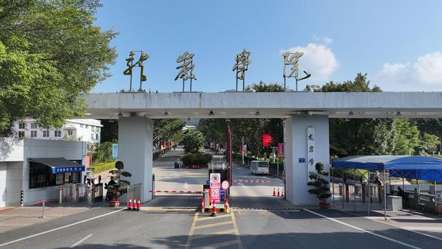 龙岩学院，更名“闽西大学”还是“龙岩大学”？