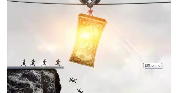 富人的钱好赚不好“骗”！穷人的钱好“骗”不好赚