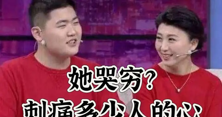 闫学晶直播翻车！一句“炫富”惹众怒，道歉后观众会买账吗？