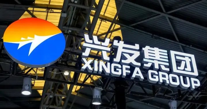 兴发化工一季度业绩不要只看表象，2026下半年即将见证华丽转身！