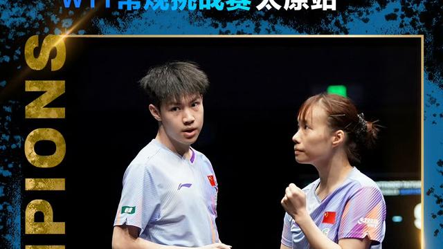 全能体育柳号： 聊热点-1夺