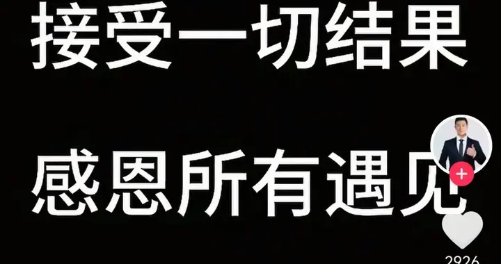 “嘎子哥”穿警服直播带货：逾越底线后的代价与警示