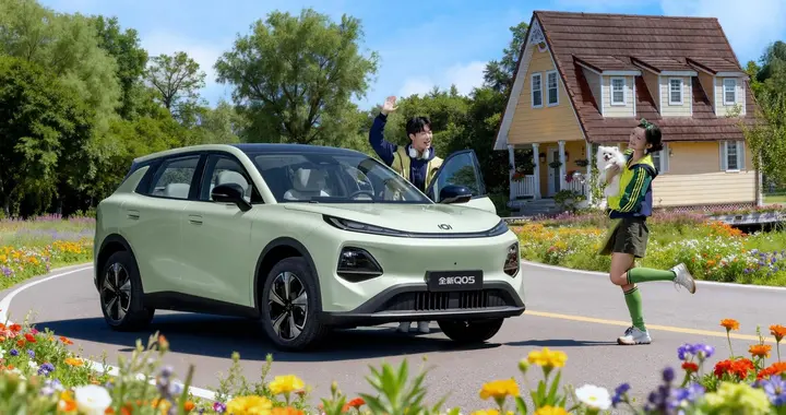 长安启源全新Q05：宁德电芯加持出行更安心