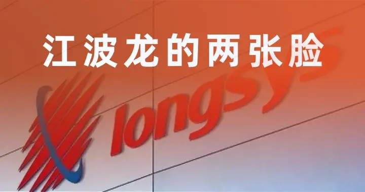江波龙赚了105亿还不够花