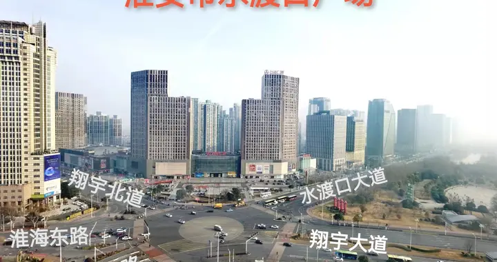 西坝“五条路”：旧时代的淮阴CBD，如今的淮安水渡口广场