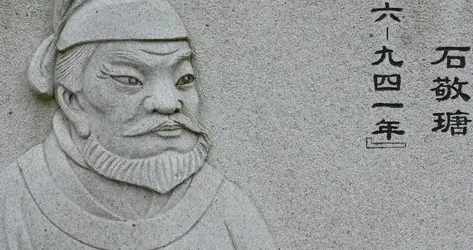 汉人出了一个石敬瑭，割了燕云十六州，430年被北方蛮族压着打