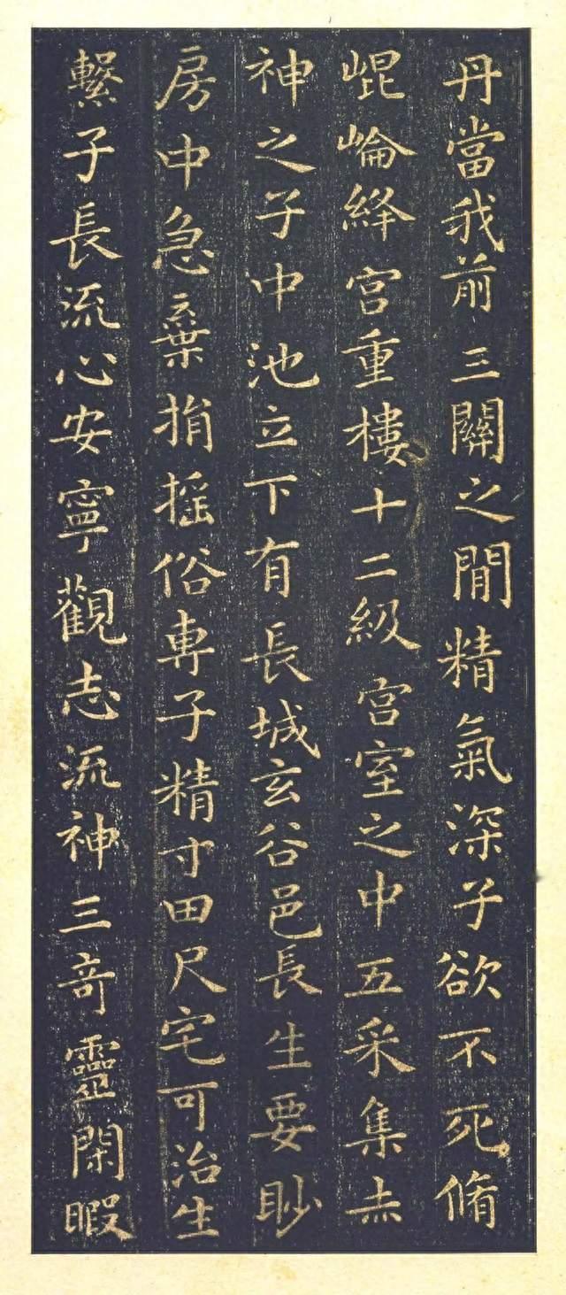 杨普义：论展览体书法的内涵、特征与争议