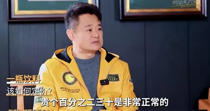 “全国销量第一”的宋柚汁，被扯下遮羞布：“宋柚”只是个商标！