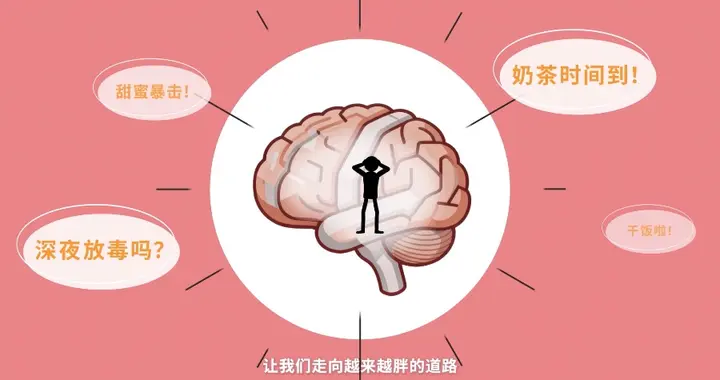 国家喊你来减肥 多学科助力健康体重管理