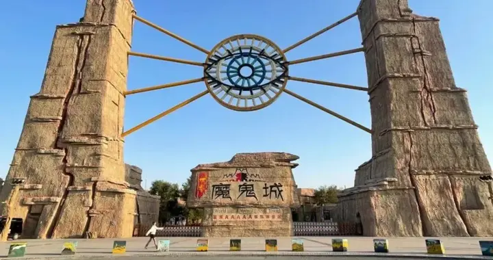 新疆游记（2）：克拉玛依魔鬼城