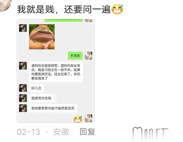 男朋友喜欢你的理由有多离谱？网友：真是一个比一个炸裂
