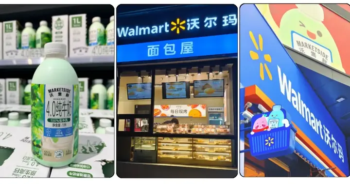 沃集鲜翻红，能否拯救衰败的沃尔玛大卖场？