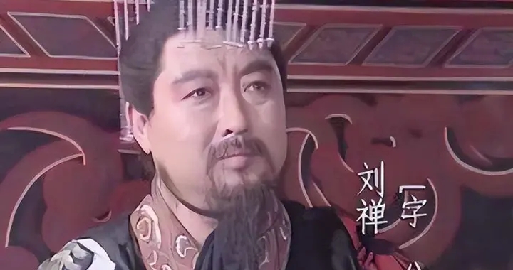 蜀汉在诸葛亮去世后能存续三十年是因为刘禅不弱？