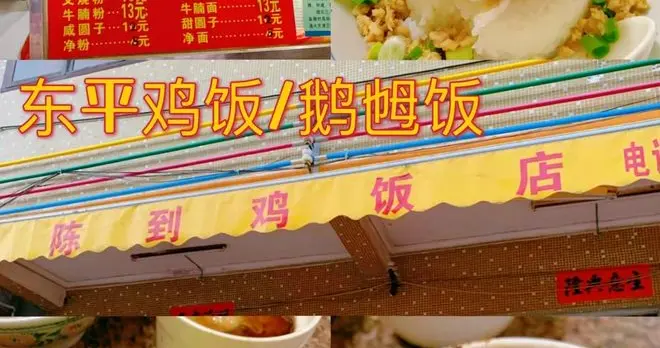 广东阳江的有哪些出名的小吃？吃货们快来看！