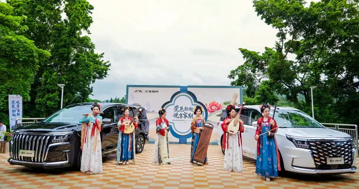 邂逅诗意岭南，悦享美满家期｜瑞风RF8悦享系列东莞风雅上市