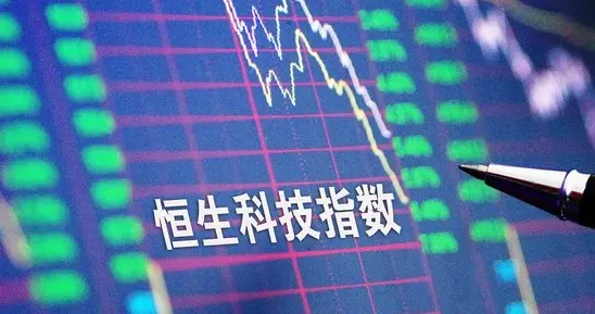 让科味彻底变浓！恒生科技大调整，散户别再用老眼光炒恒科了！