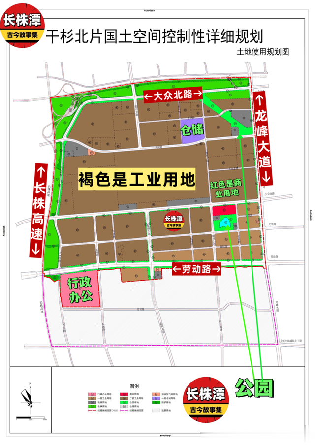 长沙干杉镇将建大型工业园！