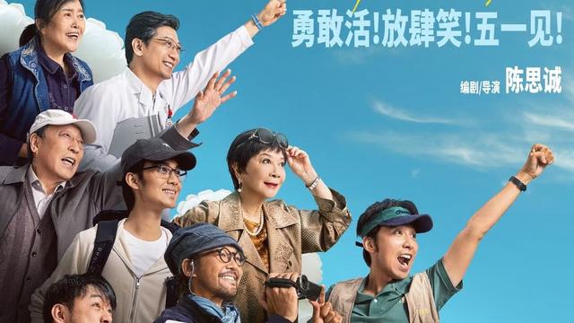 一周七喜：杨超越10间敢死队护士造型太圈