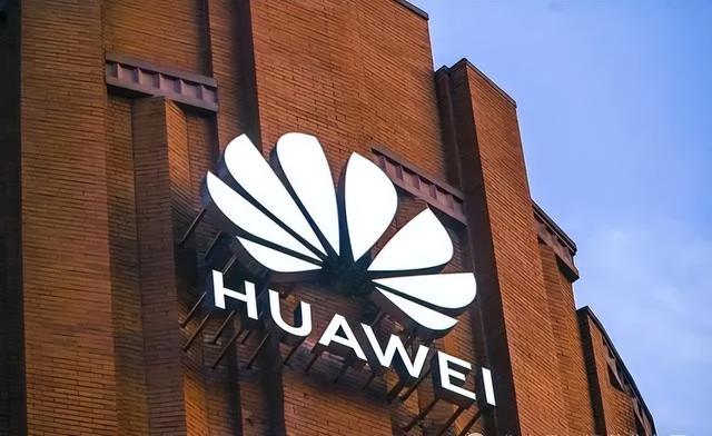 华为完成今年第三期超短期融资40亿，25年总计120亿！