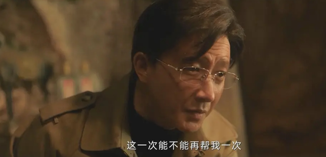 《借命而生》结局，徐文国自首，刘广才被抓，杜湘东命运令人唏嘘