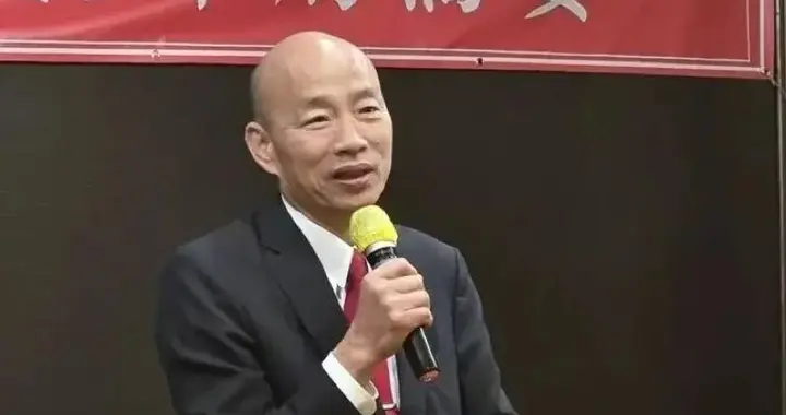 台湾问题上，美国又玩猫腻，韩国瑜彻底放飞自我但被打脸