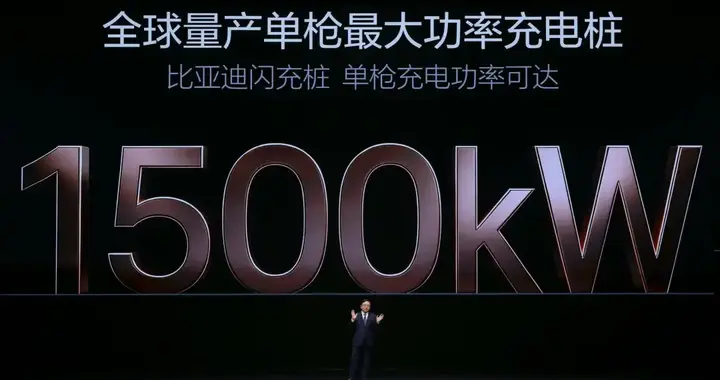 二代刀片电池和闪充：不再“伺候”车，5分钟补能、低温不怕