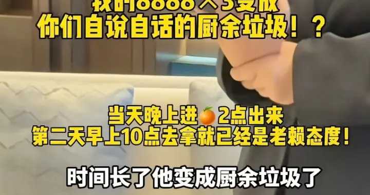 37万天价酒席后续：3桌没人吃的菜被收走，酒店要求道歉和保证书