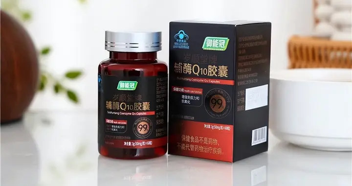 作息乱体质变差，增强免疫力选哪款辅酶Q10？2026辅酶Q10榜单
