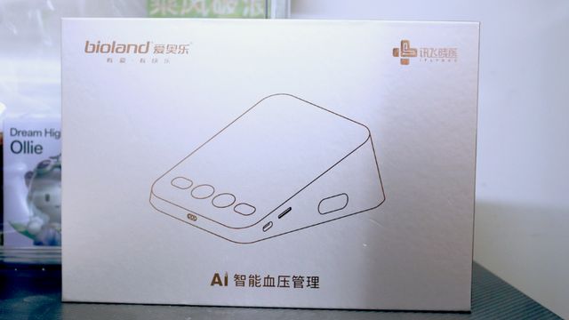 子女远程监控+AI急救指导：看爱奥乐血压计如何守护父母健康？
