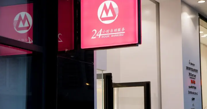 关键指标现拐点，分红“吝啬”遭吐槽——2025年招商银行年报点评