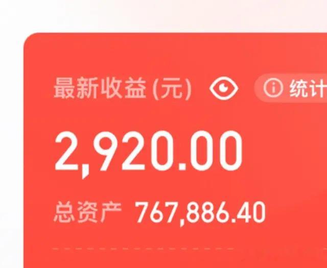 计划40岁到1000万停更，现76万，第465天