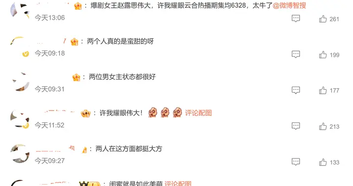 王家卫“受害者名单”不断拉长，才知道赵露思的含金量到底有多高