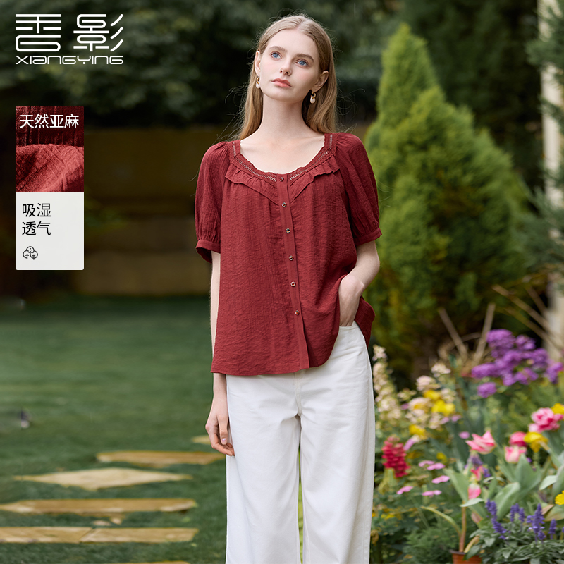 香影法式酒红色衬衫上衣女