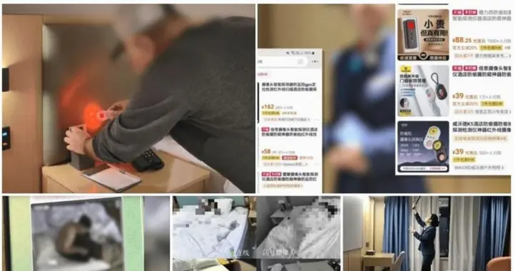 四川德阳，一女子和闺蜜住酒店洗澡后没穿裤子躺床聊天，听到门嘀的一声陌生...