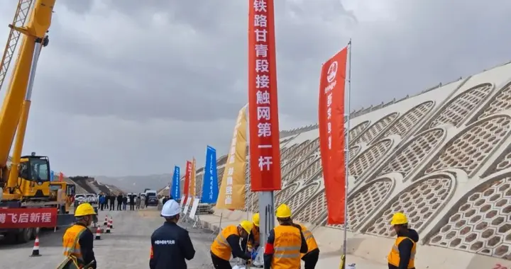 川青铁路，开通更进一步