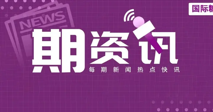 从经典到创新，为使用地特胰岛素患者打开新世界！