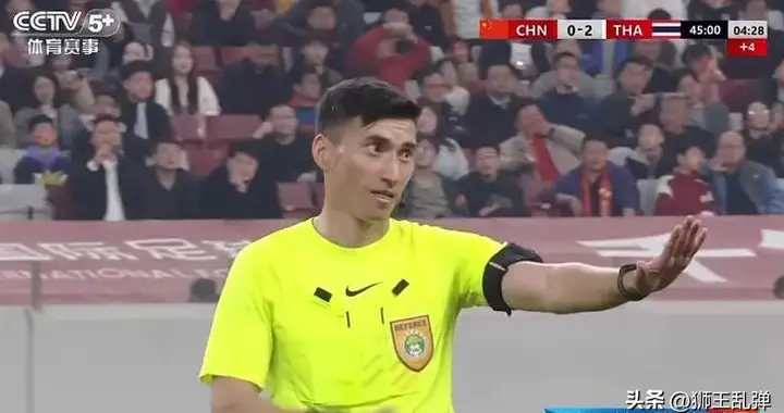 国安球迷恐失望，麦麦提江并未受罚，执哨中泰之战显示获足协力挺