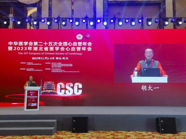 胡大一：说说心绞痛（一）