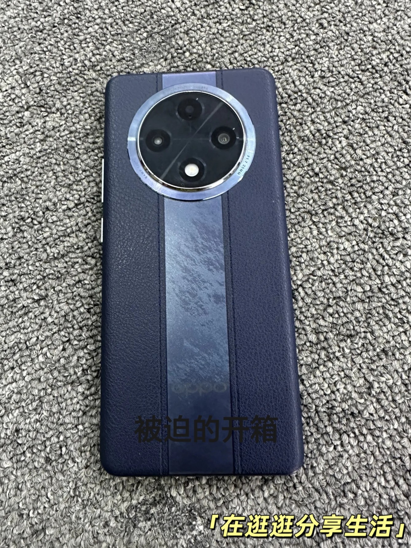 OPPO A3 Pro一周使用感受