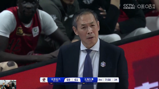 北京首钢找到郭艾伦平替，周琦20分11篮板助北京108比98胜上海
