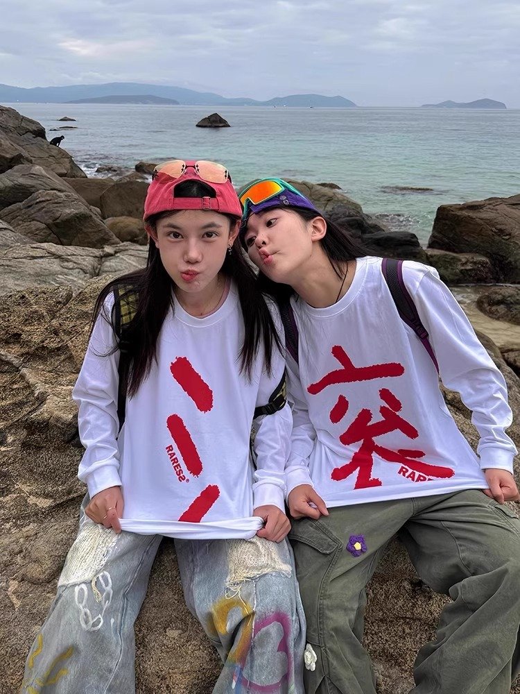 【滚】字恶搞印花长袖t恤男款夏季美式潮牌